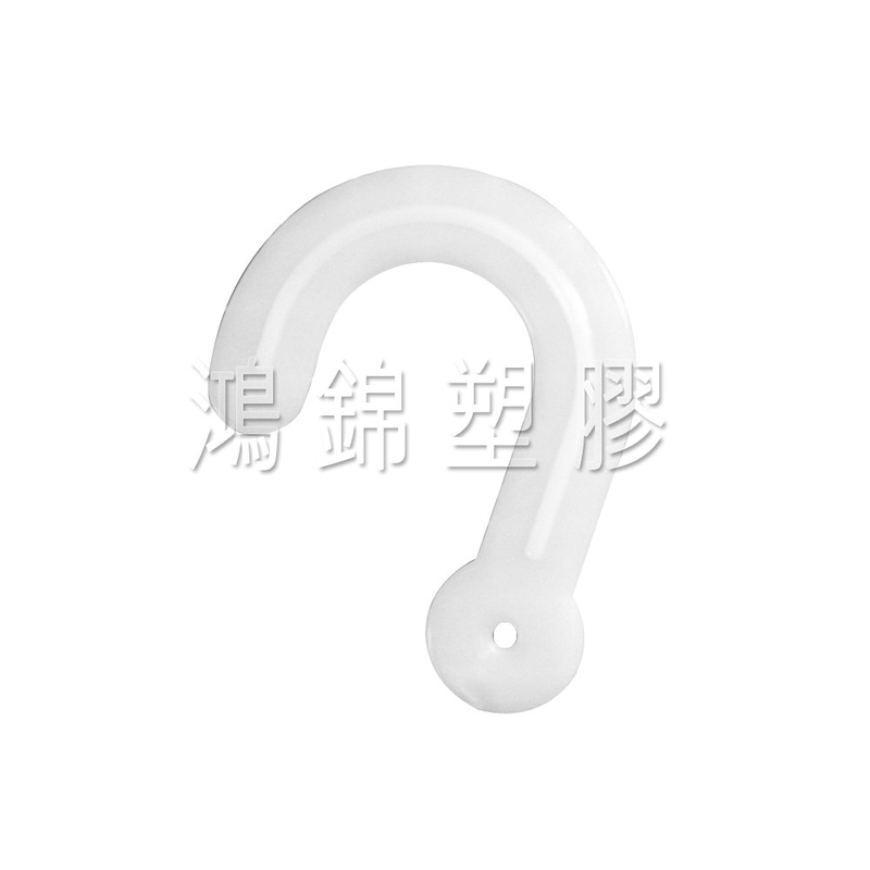 掛勾 大型掛勾 大問號型掛勾 掛鉤 布樣掛鉤