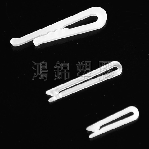 襯衫夾、齒夾、塑膠夾